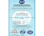 ISO14001:2004 環境管理體系